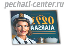 Листовки А6